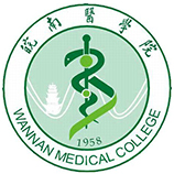 皖南醫學院成人教育學院